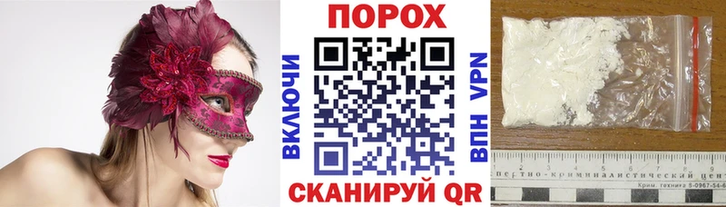 купить наркотики цена  Зеленоградск  Амфетамин Premium 