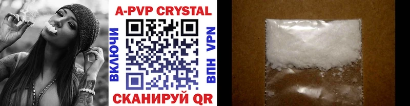 ОМГ ОМГ зеркало  Зеленоградск  дарк нет наркотические препараты  А ПВП крисы CK 