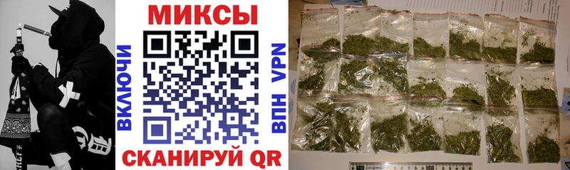 МЕГА онион  Зеленоградск  Бутират Butirat  цена наркотик 