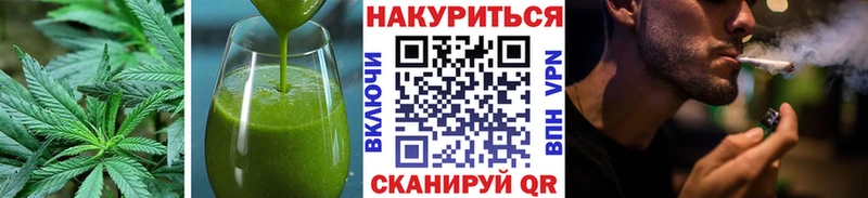 Canna-Cookies марихуана  Зеленоградск 