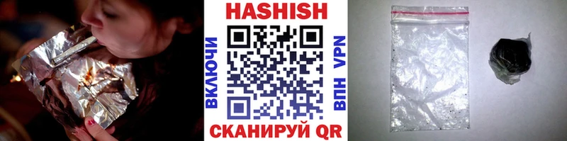 ГАШИШ Premium  Зеленоградск 