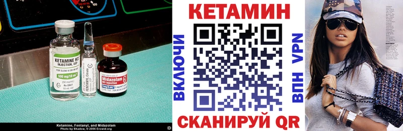 КЕТАМИН ketamine  цены наркотик  Зеленоградск 