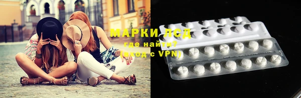 MESCALINE Алексеевка
