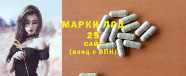 амфетамин Алексин