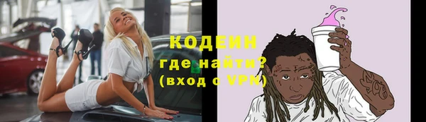 MESCALINE Алексеевка