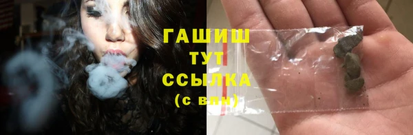 амфетамин Алексин