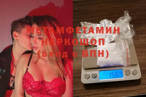 эйфоретик Саяногорск