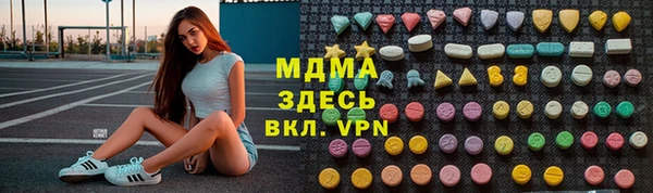 MESCALINE Алексеевка