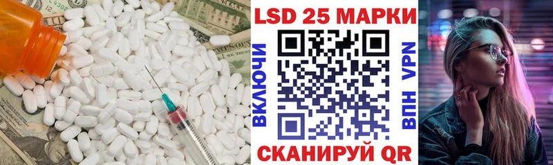 закладки  Зеленоградск  LSD-25 экстази кислота 
