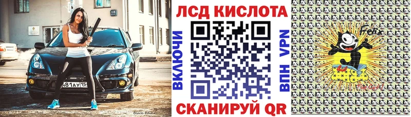мориарти как зайти  МЕГА ONION  Наркотические марки 1500мкг  Зеленоградск  дарнет шоп 
